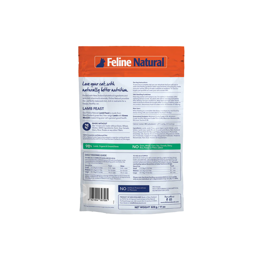 Feline Natural Lamb *SPECIAL ORDER*